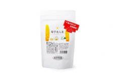 画像3: 菊芋美人茶＜KIKUIMO　BIJIN　TEA＞10バッグ入り (3)