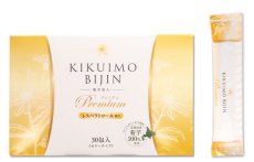 画像2: 菊芋美人＜KIKUIMO BIJIN＞ゼリー　★premium★　30包入り (2)