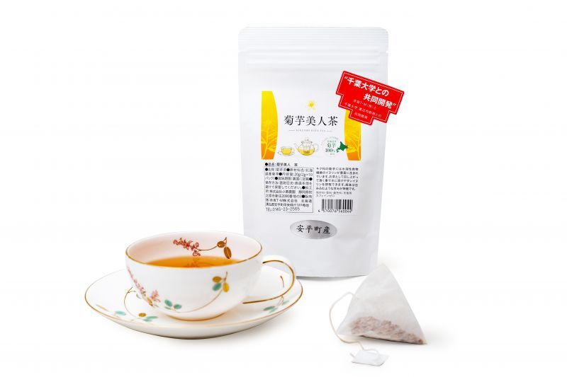 画像2: 菊芋美人茶<KIKUIMO BIJIN TEA>10バッグ入り (2)