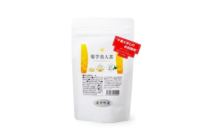 画像3: 菊芋美人茶<KIKUIMO BIJIN TEA>10バッグ入り (3)
