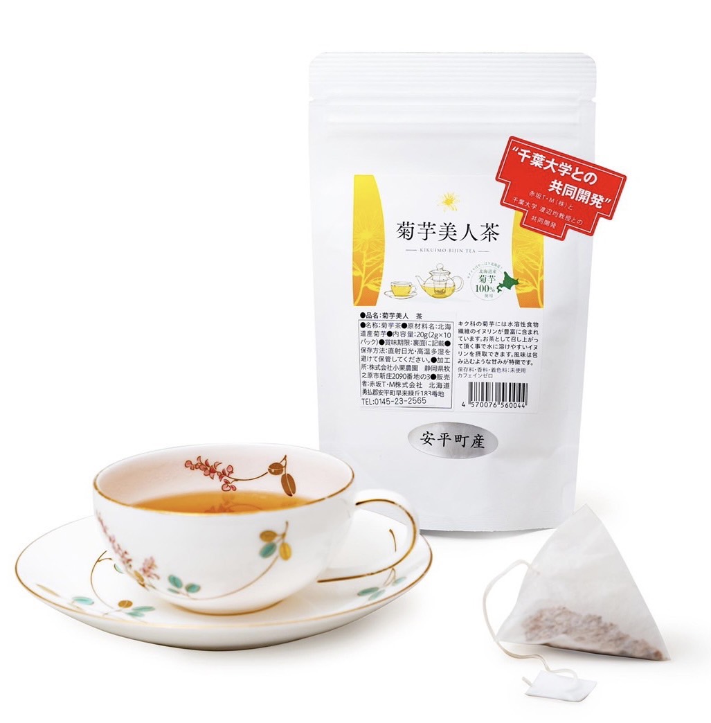 画像1: 菊芋美人茶＜KIKUIMO　BIJIN　TEA＞40バッグ入り　お得用 (1)